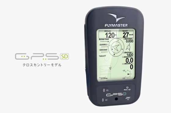 GPS SD