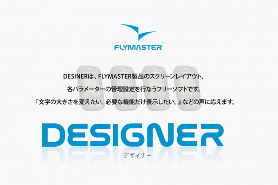 DESIGNER